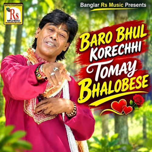BARO BHUL KORECHHI TOMAY BHALOBESE