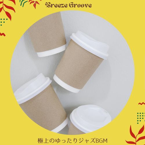 Expressions in the Cafeteria