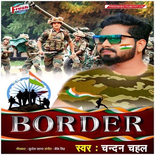 BORDER