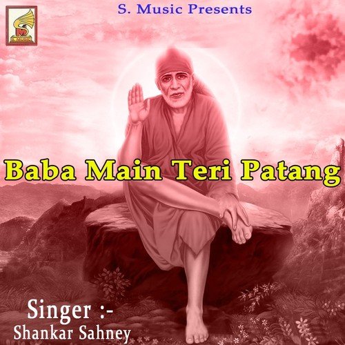 Baba Main Teri Patang