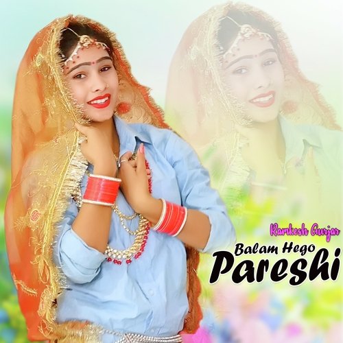 Balam Hego Pareshi