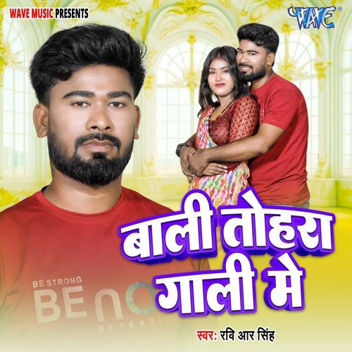 Bali Tohra Gaali Me