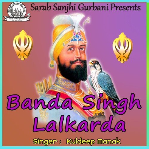 Banda Singh Lalkarda