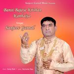 Bansi Bajaye Krishan Kanhaiya