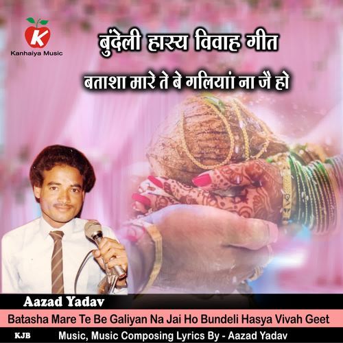 Batasha Mare Te Be Galiyan Na Jai Ho Bundeli Hasya Vivah Geet