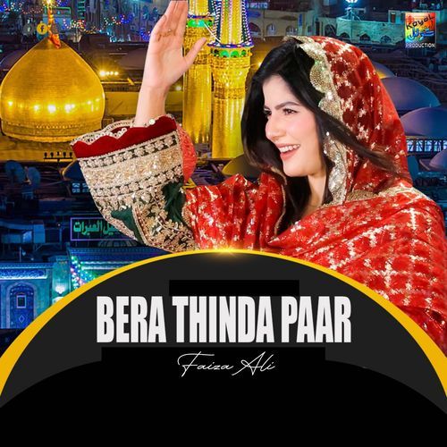 Bera Thinda Paar