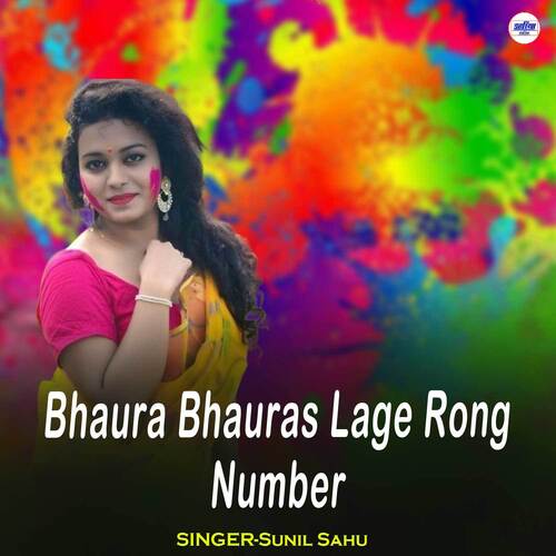 Bhaura Bhauras Lage Rong Number