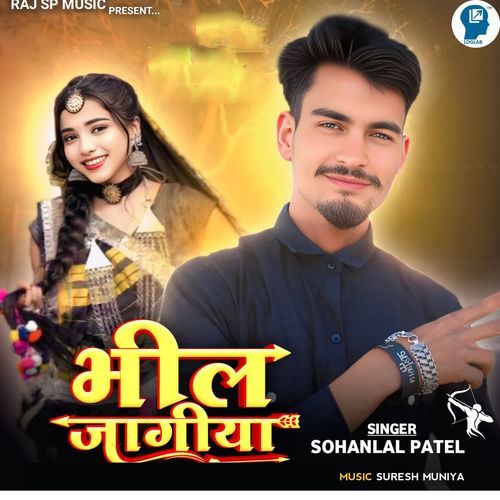 Bhil Jagiya