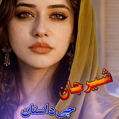 Chae Dastan