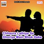 Chhaura Lathiye Se Dhoriye Main Bhok Deke - Various Artists