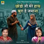 Chodo Ji Mera Haath Bura Hai Zamana