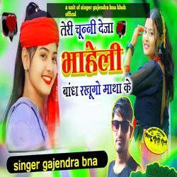 Chunni deja bhayeli badh rakhu matha ke