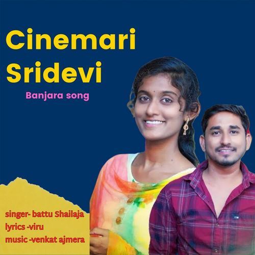 Cinemari sridevi