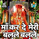 Dadi Satti Kar De Balle Balle