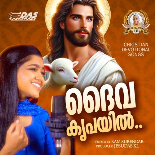 Daivakripayil - Remix