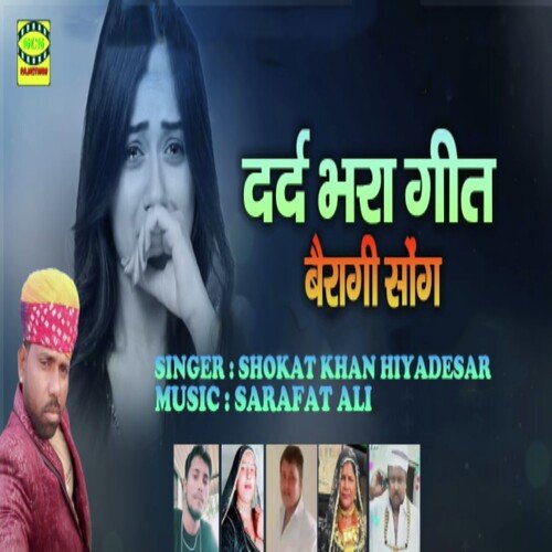 Dard Bhara Geet Bairagi Song