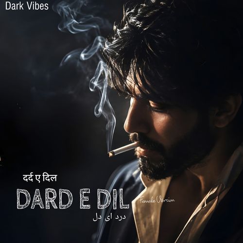 Dard E Dill