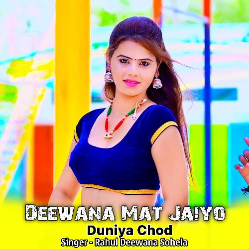 Deewana Mat Jaiyo Duniya Chod