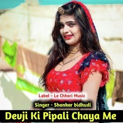 Devji Ki Pipali Chaya Me (Original)