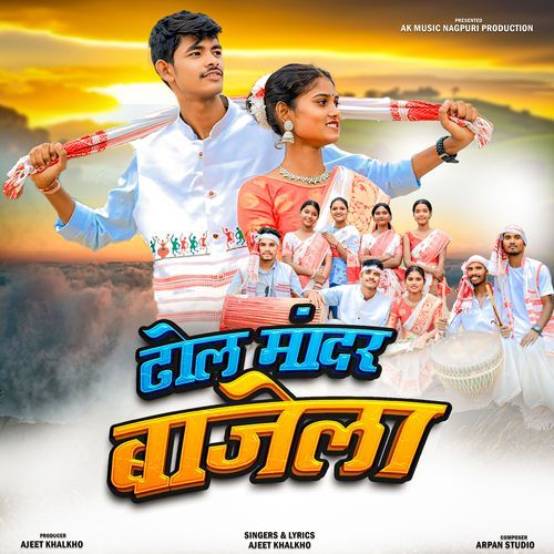 Dhol Mandar Bajela