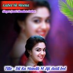 Dil Ka Mandir M Jiji Aarti bol