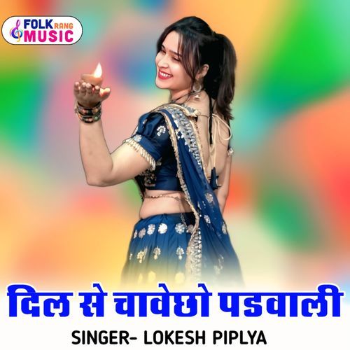 Dil Se Chavecho Padvali