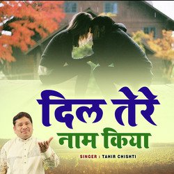 Dil Tere Naam Kiya-XQU4dzJUUFY