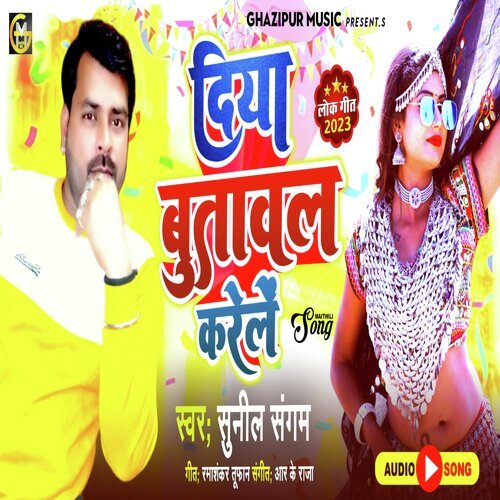 Diya Butawal Karelan