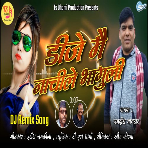 DJ Me Nachide Bhaguli (Pahadi)
