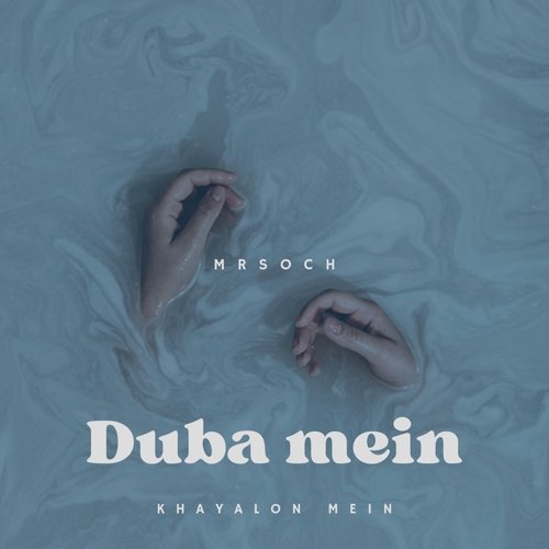 Duba Mein Khayalon Mein