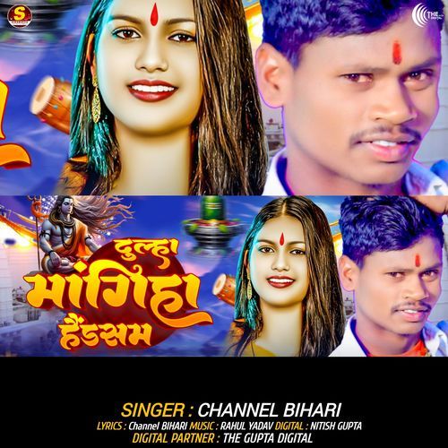 Dulha Mangiye Handsam