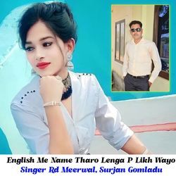 English Me Name Tharo Lenga P Likh Wayo