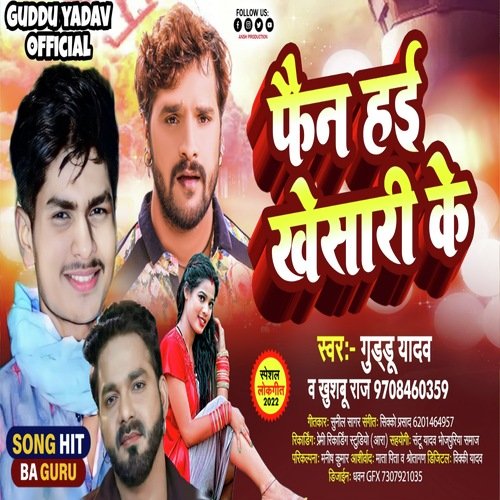 Fan Hai Khesari Ke (Bhojpuri)