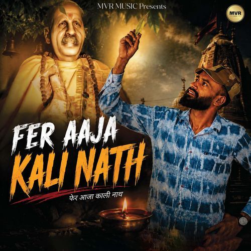 Fer Aaja Kali Nath (Feat. Mohna Murthaliya, Harish Pandit)