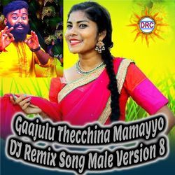 Gaajulu Thecchina Mamayyo (DJ Remix Song Male Version 8)-E1kBXEZaXVo