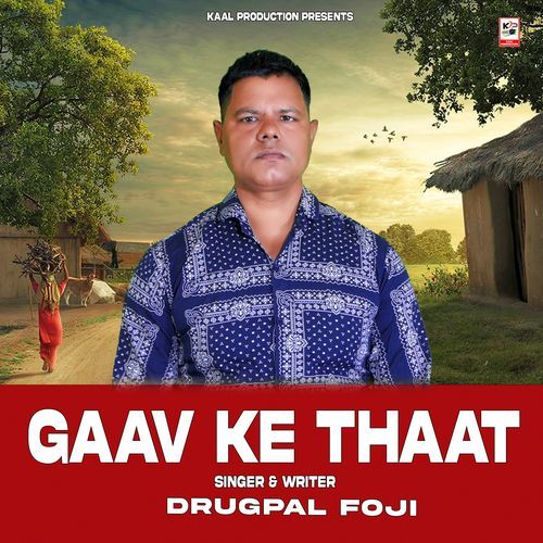 Gaav Ke That