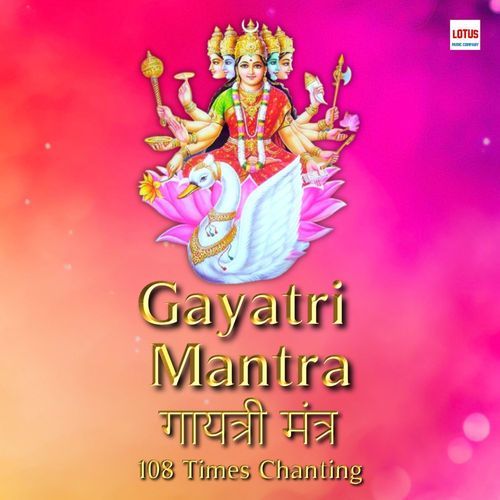 Gayatri Mantra - 108 Times Chanting