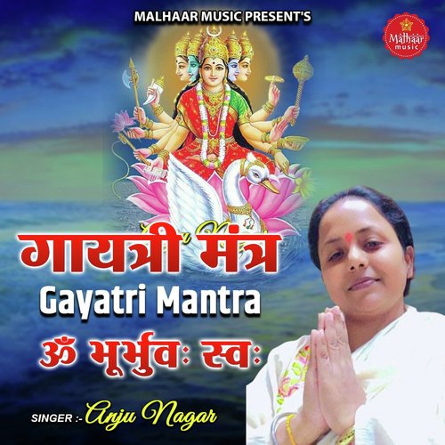 Gayatri Mantra