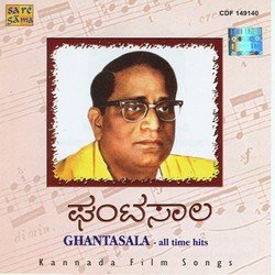 Shiva Shankari-GlsfATtqVVk