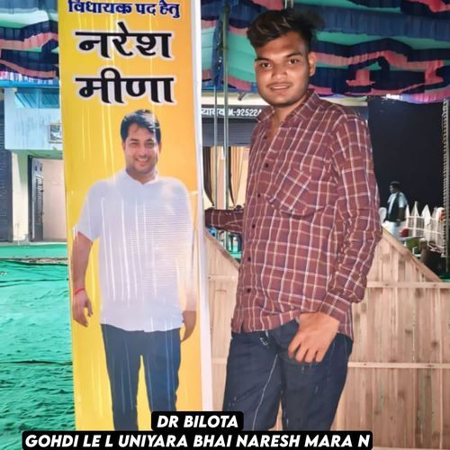 Gohdi Le L Uniyara Bhai Naresh Mara N