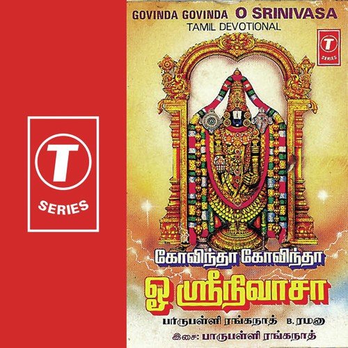 Sri venkateswara govinda namalu mp3 free download