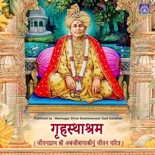 Gruhashthashram