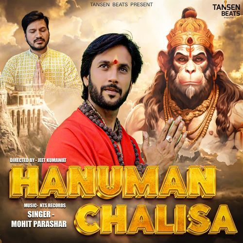 Hanuman Chalisa