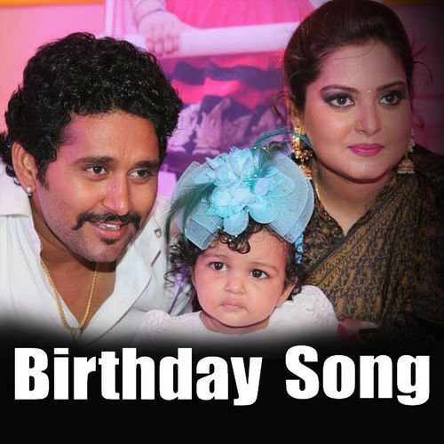 Happy Birthday To You