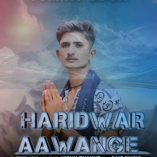 Haridwar Aawange