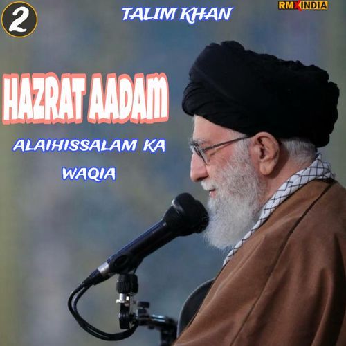 Hazrat Aadam Alaihissalam Ka Waqia, Pt. 2