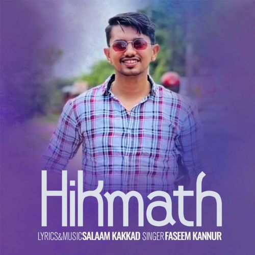Hikmath