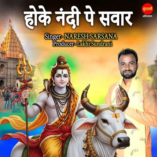 Hoke Nandi Pe Sawar