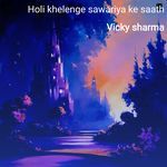 Holi khelenge sawariya ke saath