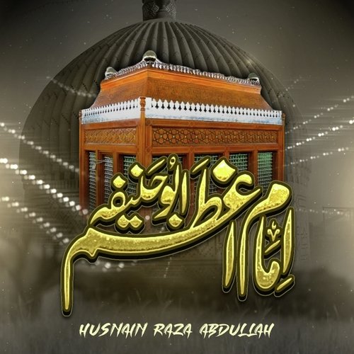 Imam e Azam Abu Hanifa